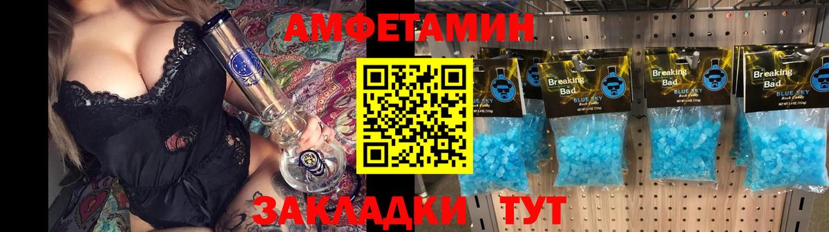 Амфетамин  MEGA сайт  АМФЕТАМИН  Самара  Вход с VPN  Amphetamine VHQ 