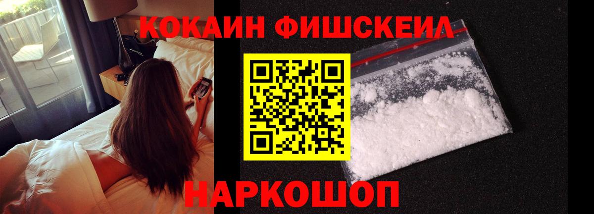 Cocaine VHQ  КОКАИН VHQ  Кокаин  Вход с VPN  Самара 