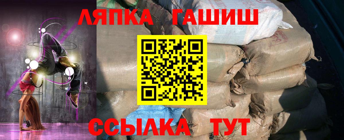 Самара  ГАШИШ 40% ТГК  Вход с VPN 