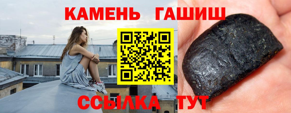 ГАШ Ice-O-Lator Самара