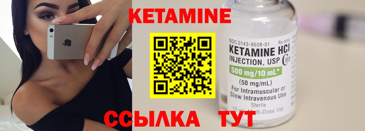 Самара  КЕТАМИН VHQ  КЕТАМИН ketamine  Вход с VPN 