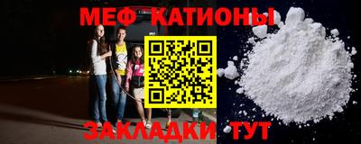 меф VHQ Рязань