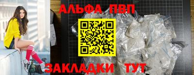 каннабис Рузаевка