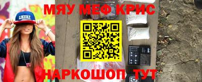 каннабис Рузаевка