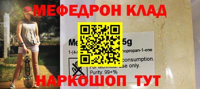 каннабис Рузаевка