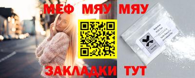 каннабис Рузаевка