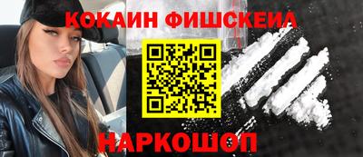 меф VHQ Рязань