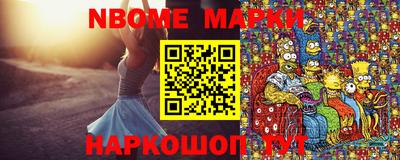 таблы Рыбинск