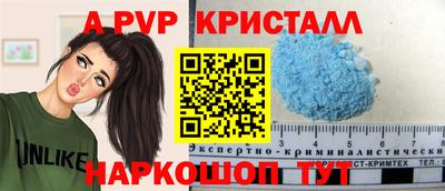 таблы Рыбинск