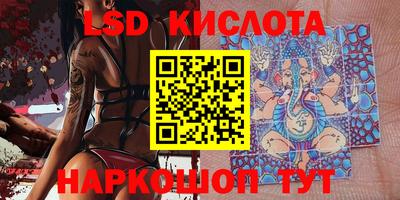 таблы Рыбинск