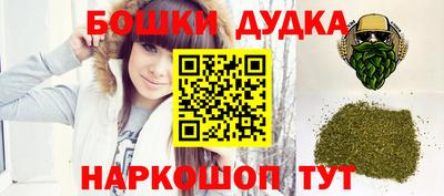 таблы Рыбинск