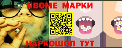 каннабис Рузаевка