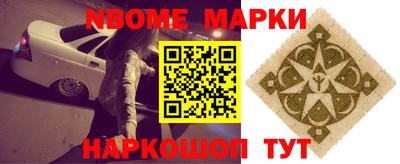 таблы Рыбинск