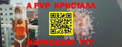меф VHQ Рязань