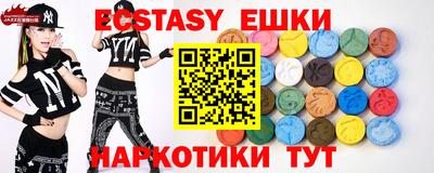 таблы Рыбинск