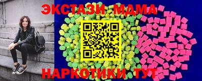 таблы Рыбинск