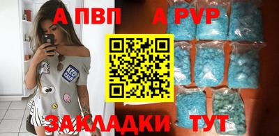 таблы Рыбинск