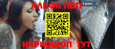 меф VHQ Рязань