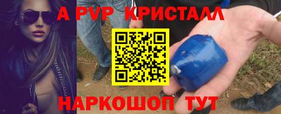 каннабис Рузаевка