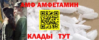 меф VHQ Рязань