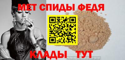 меф VHQ Рязань