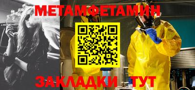каннабис Рузаевка