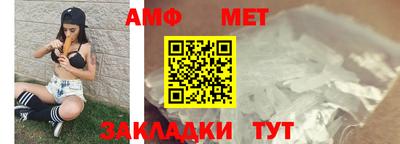 таблы Рыбинск