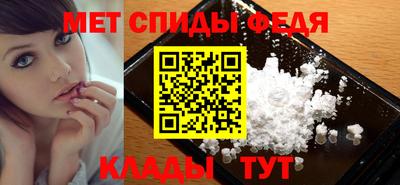 таблы Рыбинск