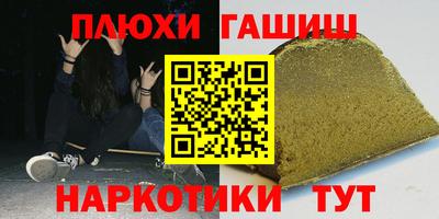 каннабис Рузаевка