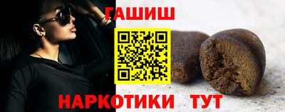 каннабис Рузаевка
