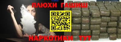 таблы Рыбинск