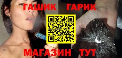 каннабис Рузаевка