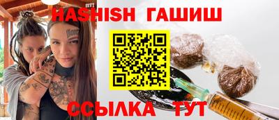 таблы Рыбинск