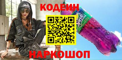 таблы Рыбинск