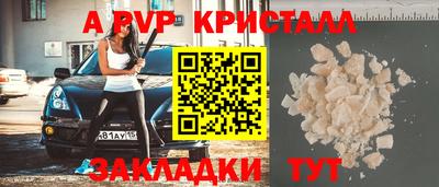 каннабис Рузаевка