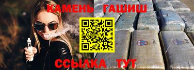 меф VHQ Рязань