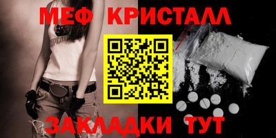меф VHQ Рязань