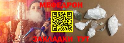 каннабис Рузаевка