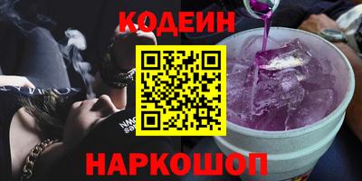 таблы Рыбинск