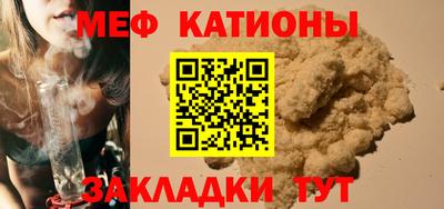 меф VHQ Рязань