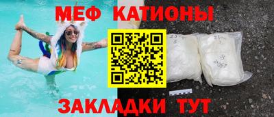меф VHQ Рязань