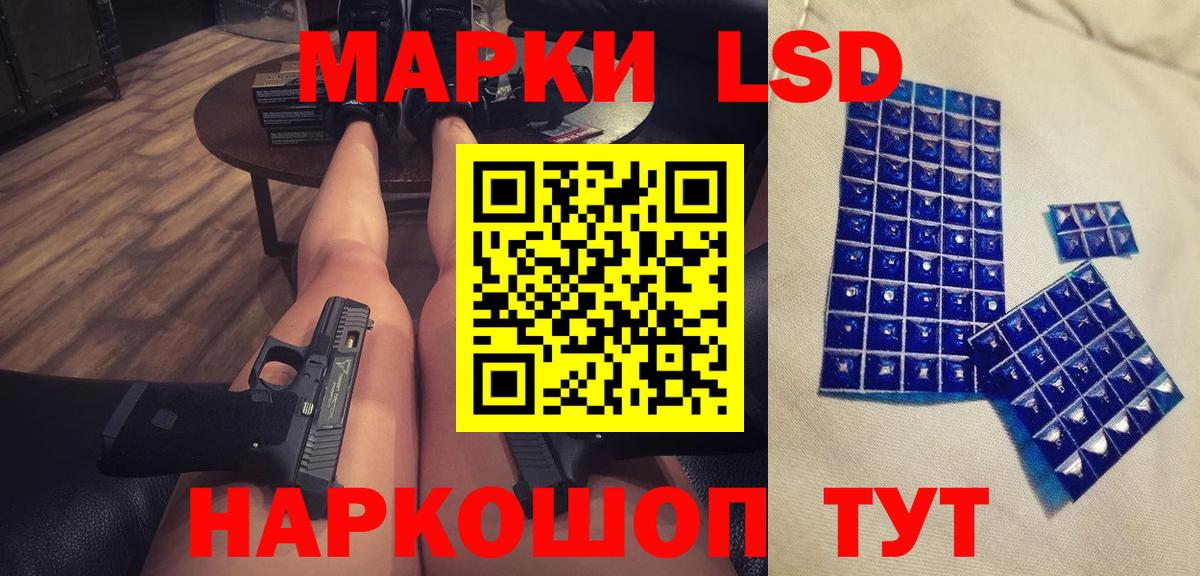 OMG маркетплейс  LSD-25 экстази ecstasy  Вход с VPN  Самара 
