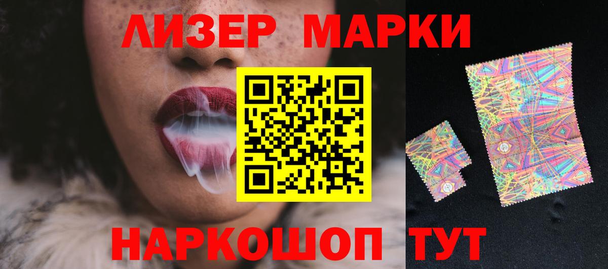 ЛСД экстази кислота Самара