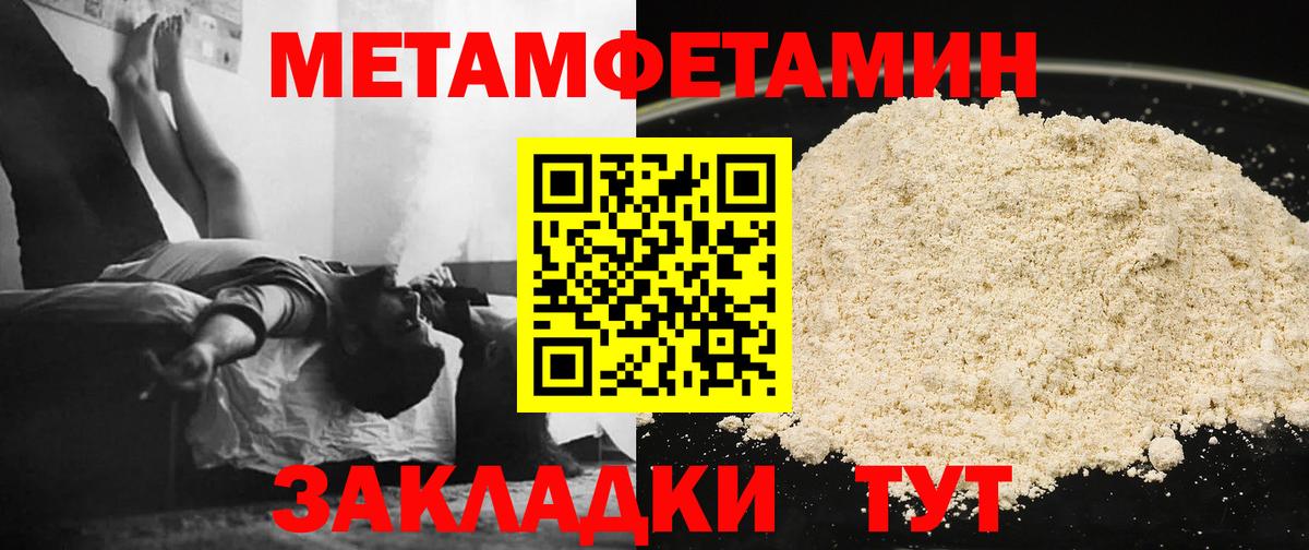 Самара  Метамфетамин витя  Вход с VPN  Метамфетамин витя 