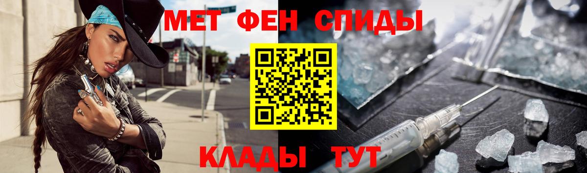 Метамфетамин мет Самара