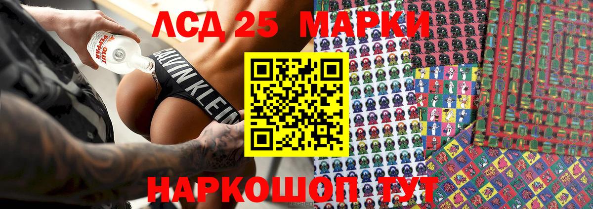 Наркотические марки 1500мкг  Вход с VPN  Самара 