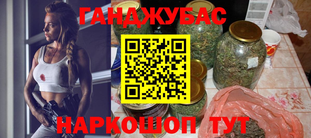 Каннабис OG Kush Самара