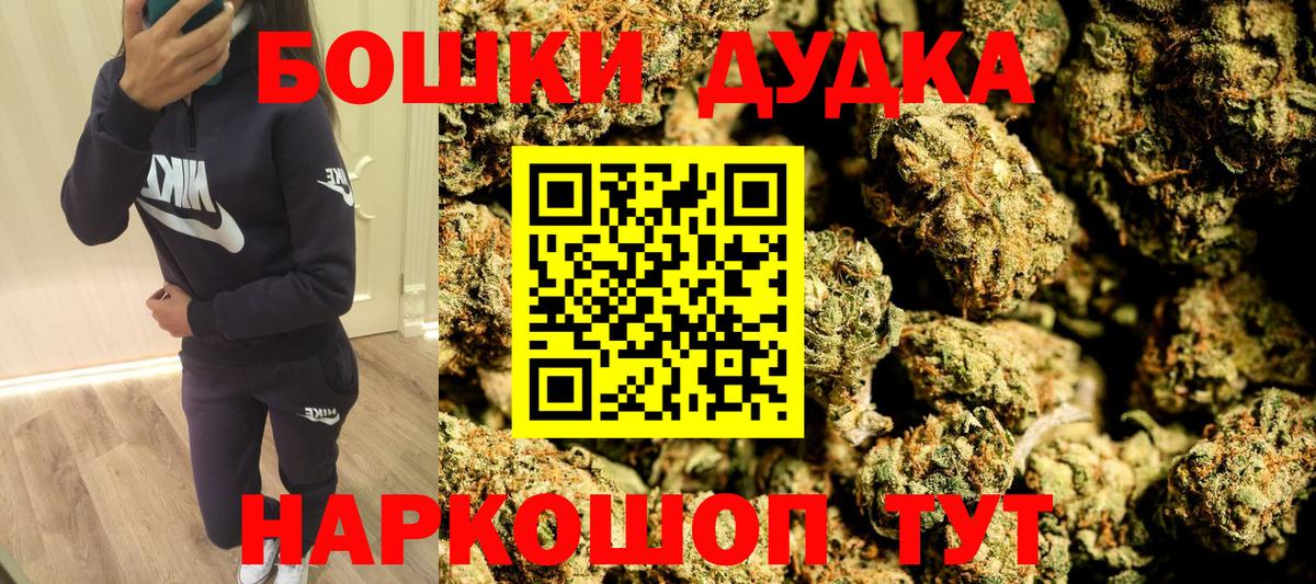 Марихуана Amnesia  Шишки марихуана THC 21%  Самара  Вход с VPN 
